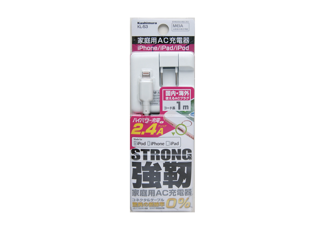 AC充電器ストレート1m 2.4A LN STRONG WH - 画像 (3)