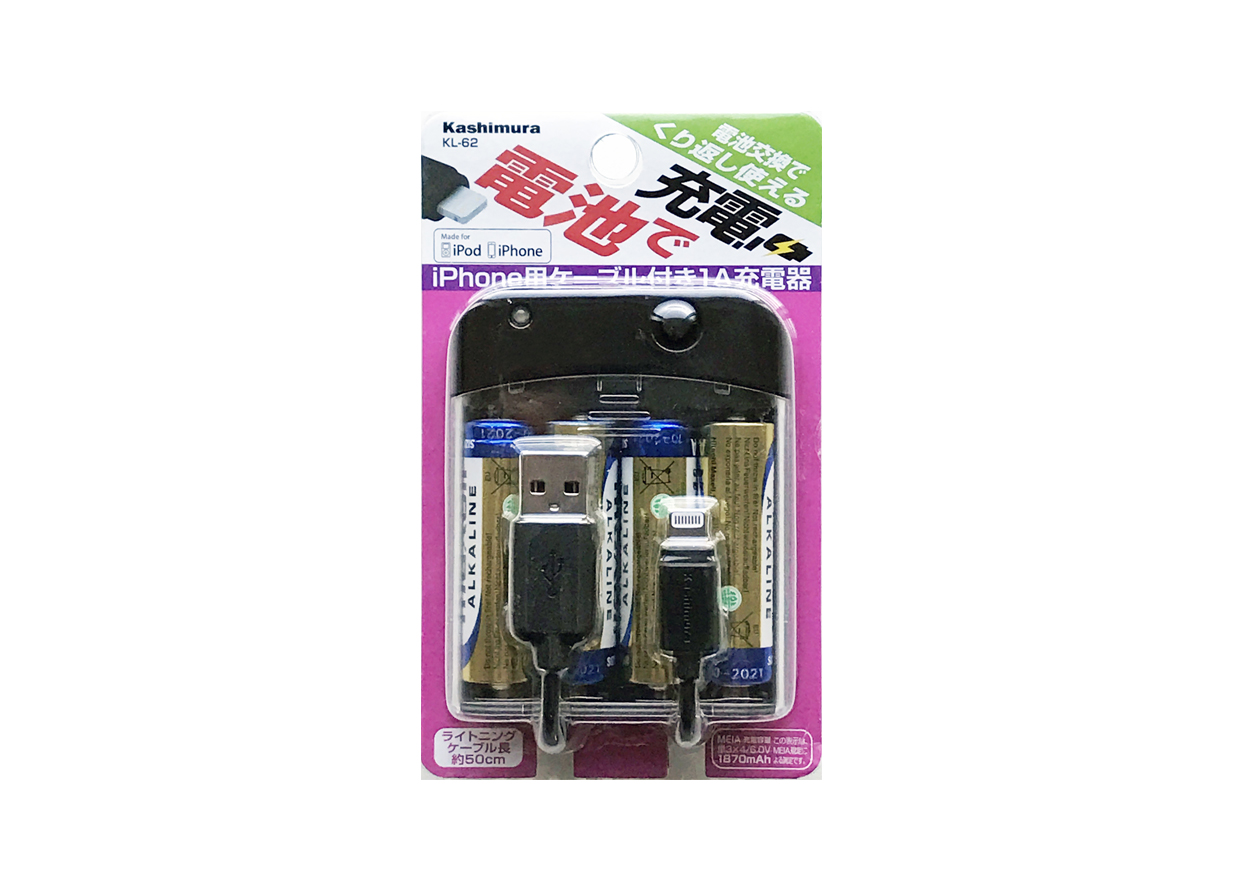 電池式充電器 USB1P 1A LN 50cm - 画像 (2)