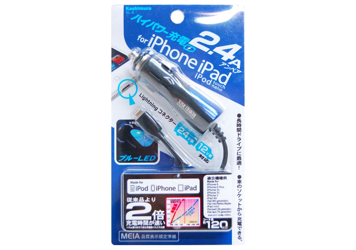 DC充電器 2.4A LN BK-BL - 画像 (3)