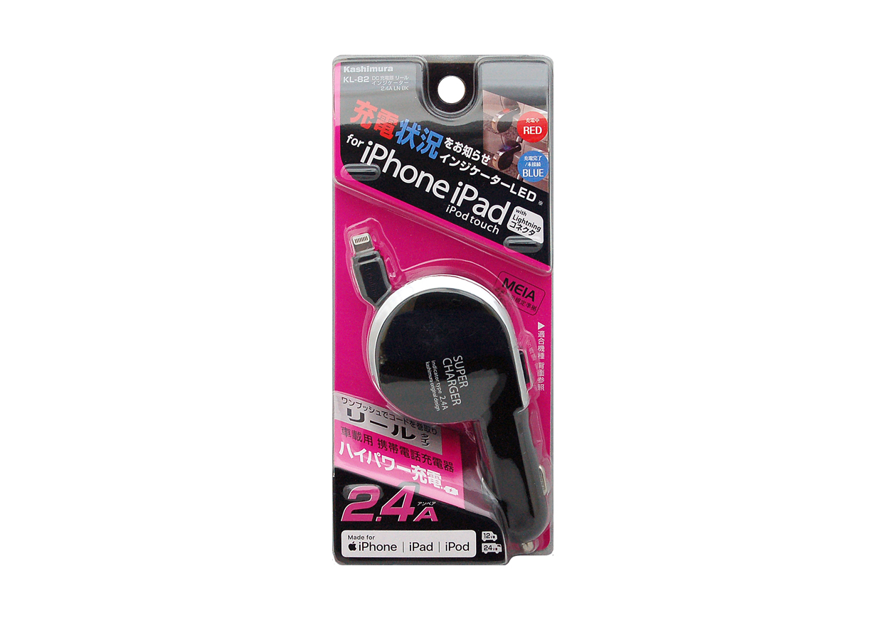DC充電器 リール インジケーター 2.4A LN BK - 画像 (4)