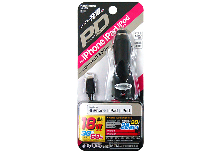 DC充電器 PD-9V2A LN BK - 画像 (3)