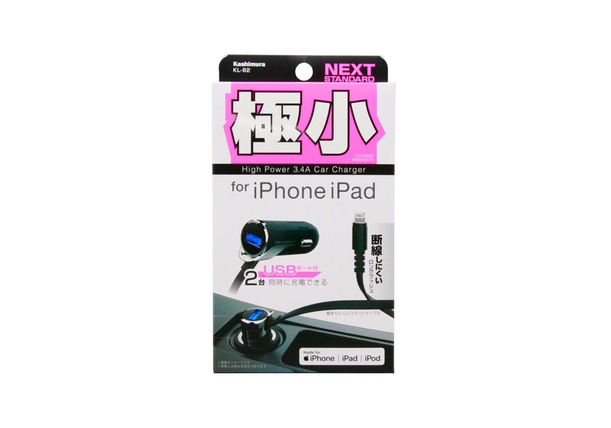 DC充電器 USB1ポート 3.4A LN - 画像 (4)