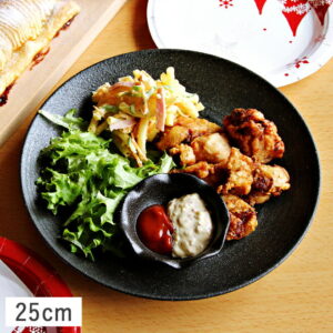 くろっぷ 丸大皿 25cm ブラック // 美濃焼 和食器 食器 皿 お皿 大皿 盛皿 主菜皿 パスタ皿 ディナー皿 パーティー皿 ワンプレート 黒 かっこいい おしゃれ 買いまわり ぐれいん 光洋陶器 食器洗浄機対応 食洗機対応 プレート 大皿料理