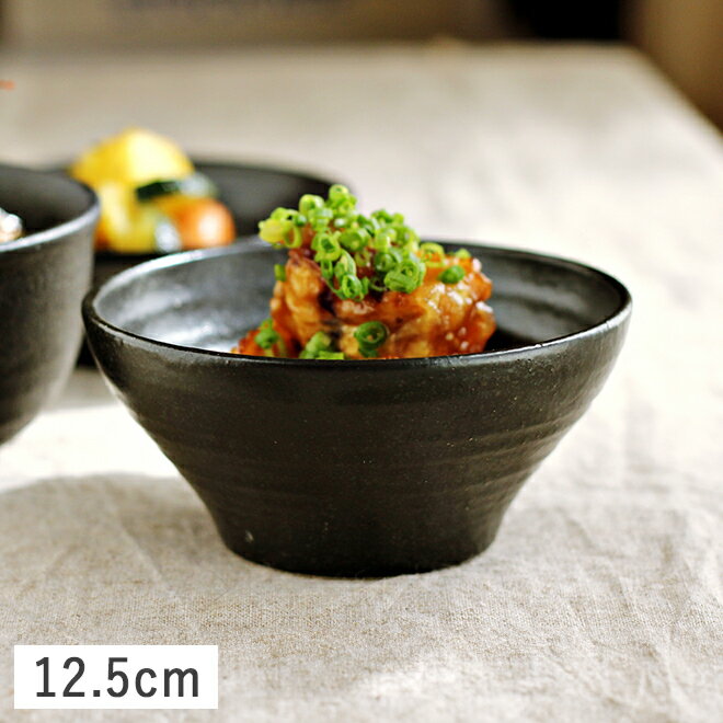 くろっぷ 深型小鉢 12.5cm ブラック // 美濃焼 和食器 食器 小鉢 副菜鉢 小付 ボウル ミニボウル フルーツボウル アイスクリームカップ 黒 かっこいい おしゃれ ぐれいん 光洋陶器 食器洗浄機対応 食器洗浄機対応 デザートボウル お茶漬け