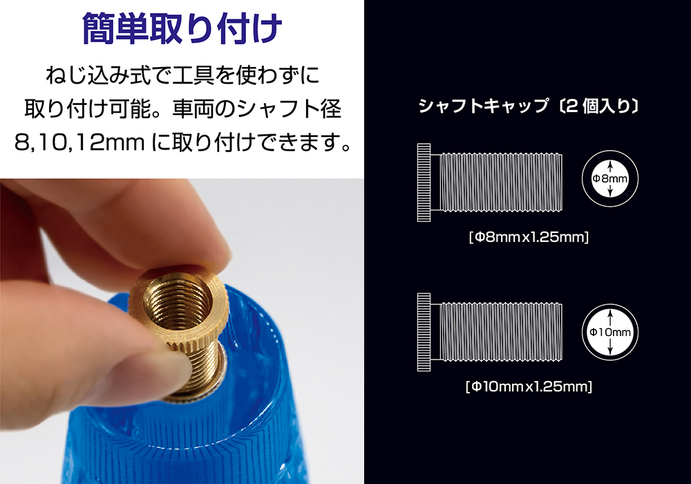 アクリルシフトノブ ブルー - 画像 (3)