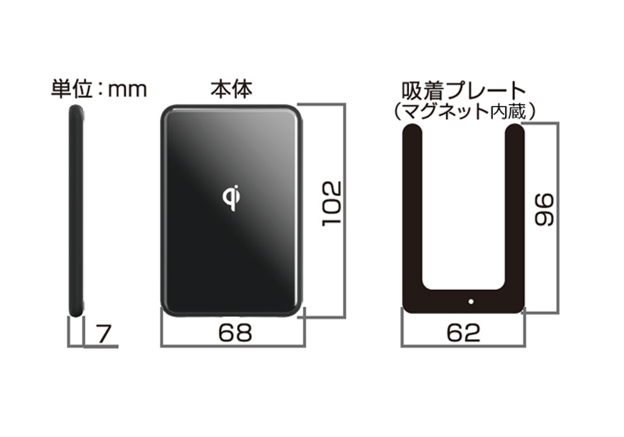 ワイヤレス充電器 マグネット 10W BK - 画像 (2)