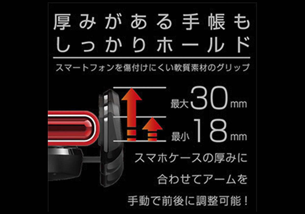 QI自動開閉ホルダー 手帳対応 キャパシタ付 吸盤取り付け - 画像 (6)