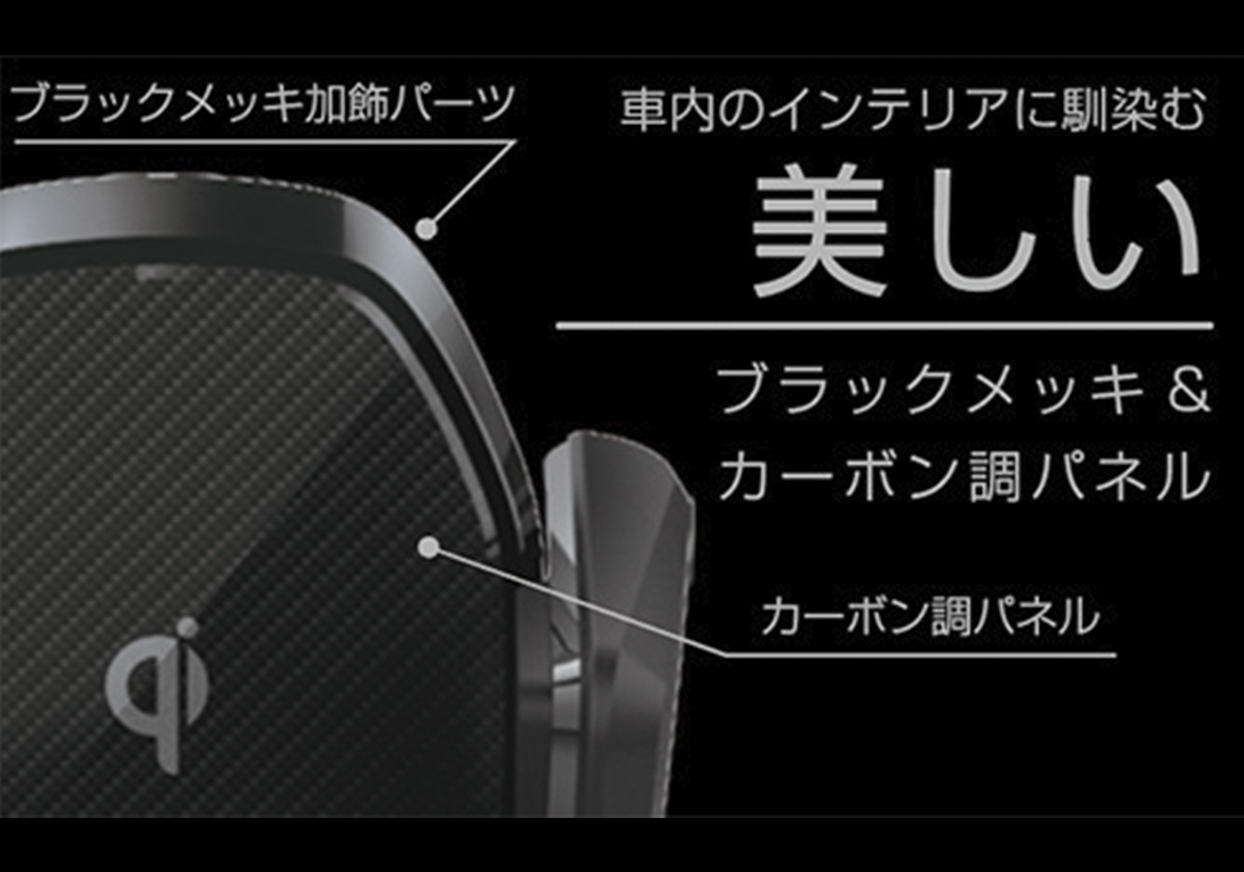 QI自動開閉ホルダー 手帳対応 キャパシタ付 吸盤取り付け - 画像 (7)