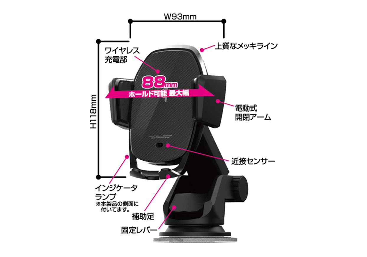 QI自動開閉ホルダー 手帳対応 キャパシタ付 吸盤取り付け - 画像 (8)