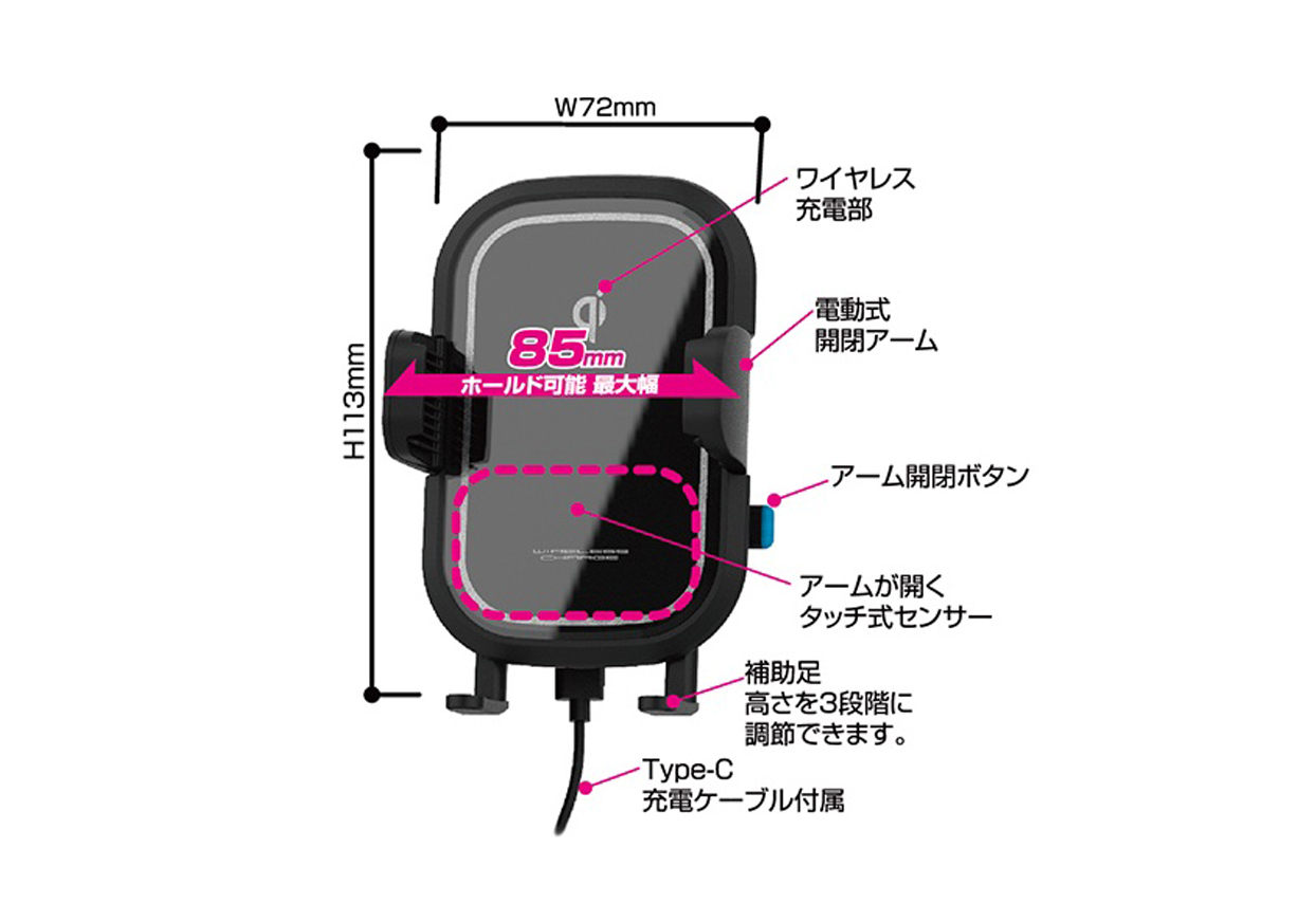 QI自動開閉ホルダー 手帳対応 キャパシタ付 15W エアコン取付 - 画像 (6)