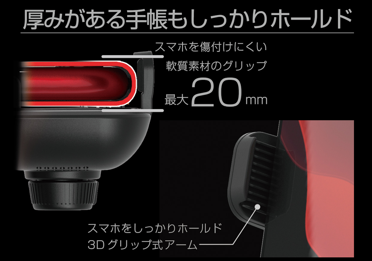 QI自動開閉ホルダー 手帳対応 キャパシタ付 15W エアコン取付 - 画像 (4)