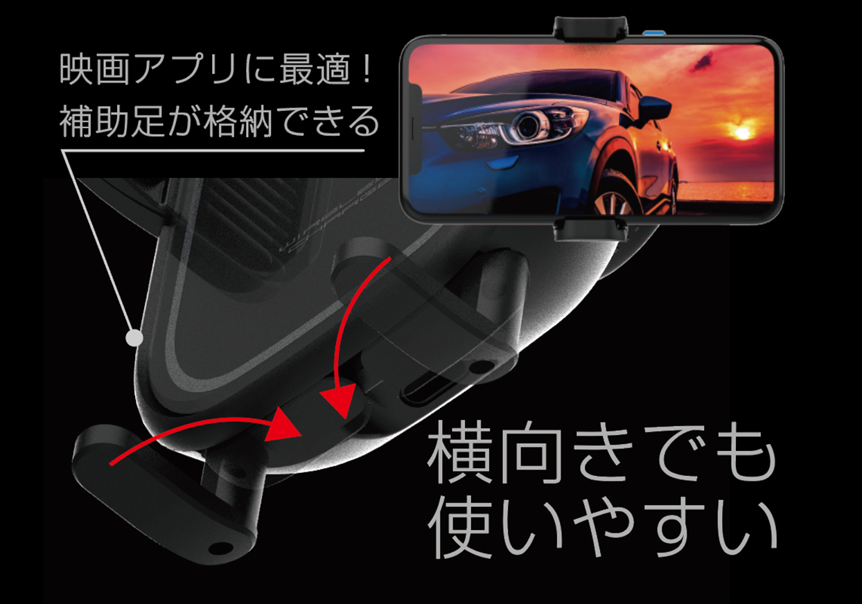 QI自動開閉ホルダー 手帳対応 キャパシタ付 15W 吸盤取り付け - 画像 (5)