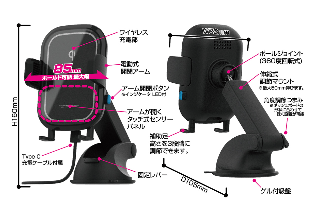 QI自動開閉ホルダー 手帳対応 キャパシタ付 15W 吸盤取り付け - 画像 (8)
