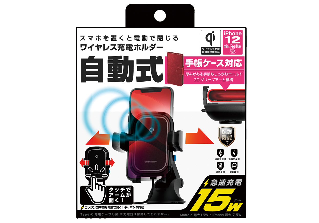 QI自動開閉ホルダー 手帳対応 キャパシタ付 15W 吸盤取り付け - 画像 (9)