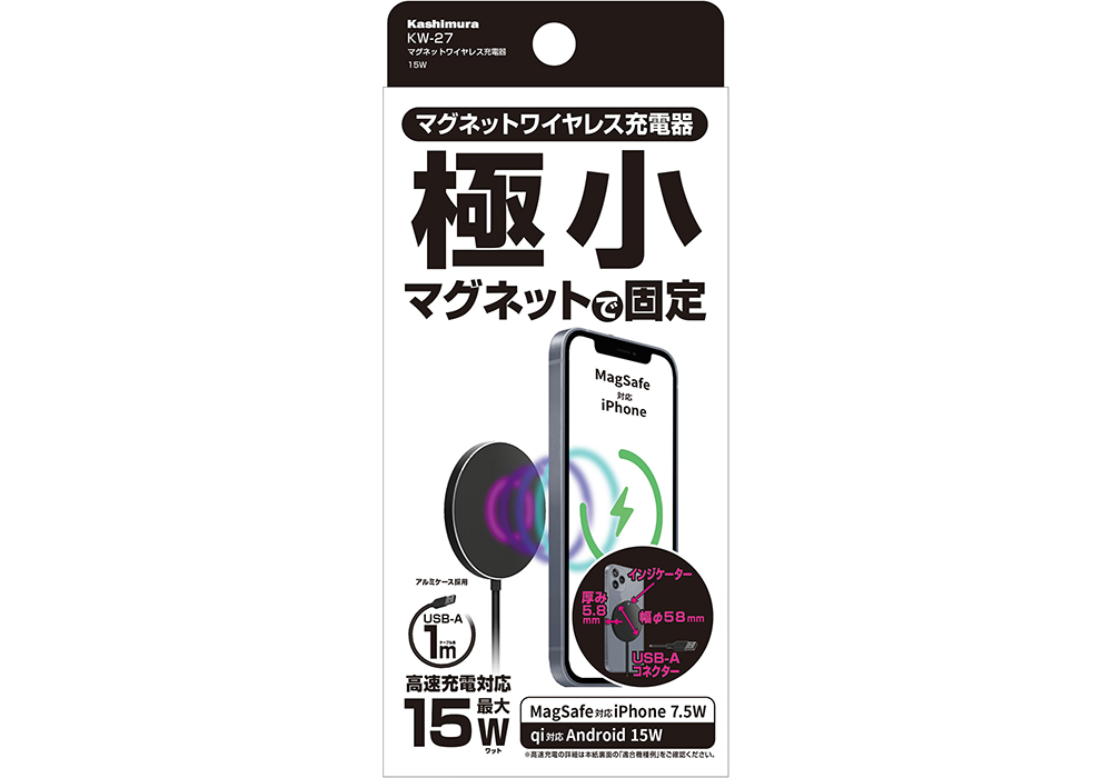 マグネットワイヤレス充電器 15W 1m - 画像 (5)