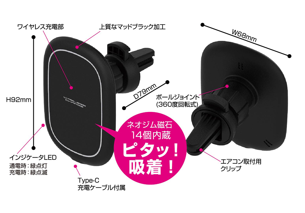 マグネットワイヤレス充電器 エアコン取付 - 画像 (4)