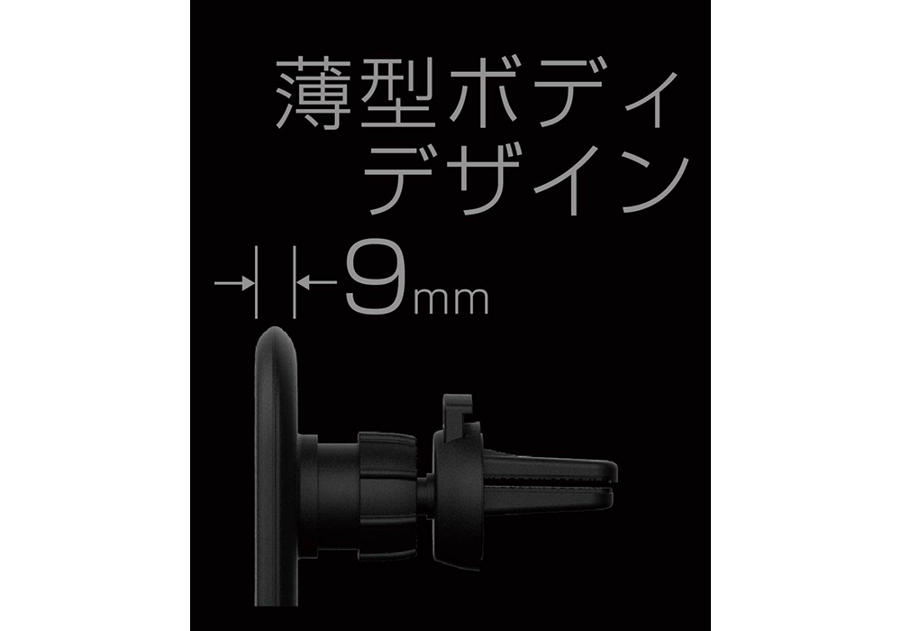 マグネットワイヤレス充電器 エアコン取付 - 画像 (6)