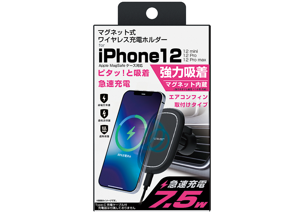 マグネットワイヤレス充電器 エアコン取付 - 画像 (9)