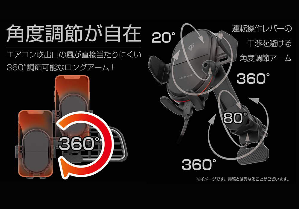 Qi自動開閉ホルダー 手帳対応 キャパシタ付 ロングアーム エアコン取付け - 画像 (8)