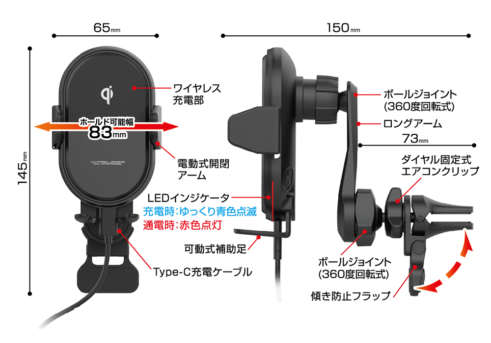 Qi自動開閉ホルダー 手帳対応 キャパシタ付 ロングアーム エアコン取付け - 画像 (9)
