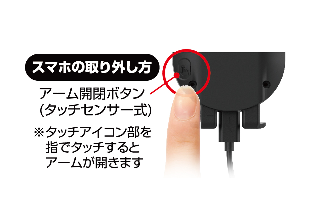 Qi自動開閉ホルダー 手帳対応 キャパシタ付 ロングアーム エアコン取付け - 画像 (10)