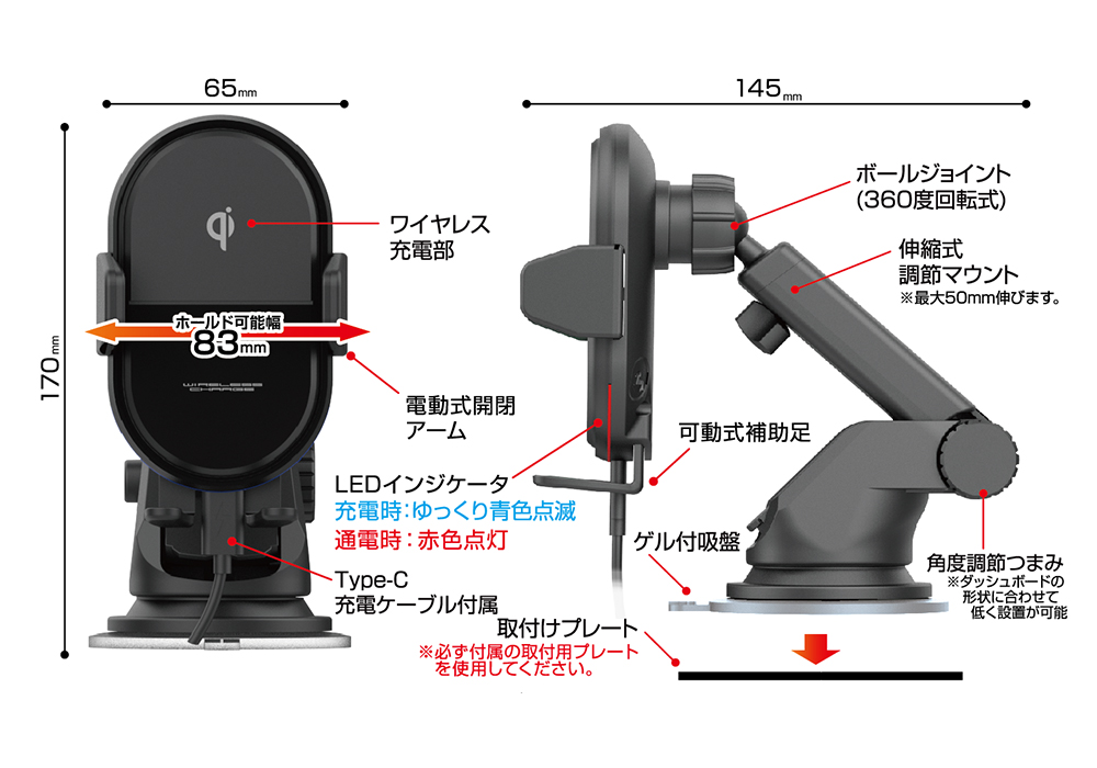Qi自動開閉ホルダー 手帳対応 キャパシタ付 吸盤取り付け - 画像 (7)