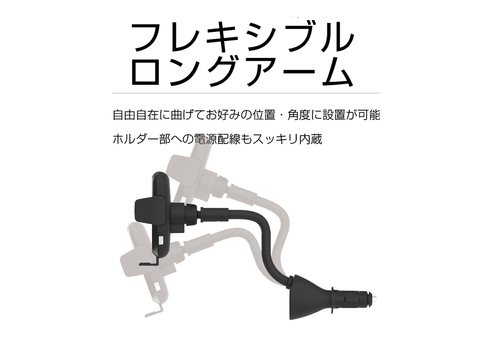 Qi自動開閉ホルダー 手帳対応 キャパシタ付 フレキ - 画像 (3)