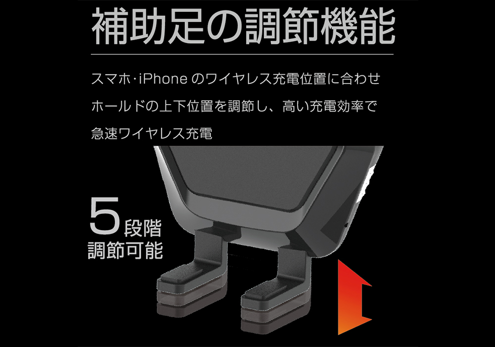 Qi自動開閉ホルダー 手帳対応 キャパシタ付 フレキ - 画像 (6)
