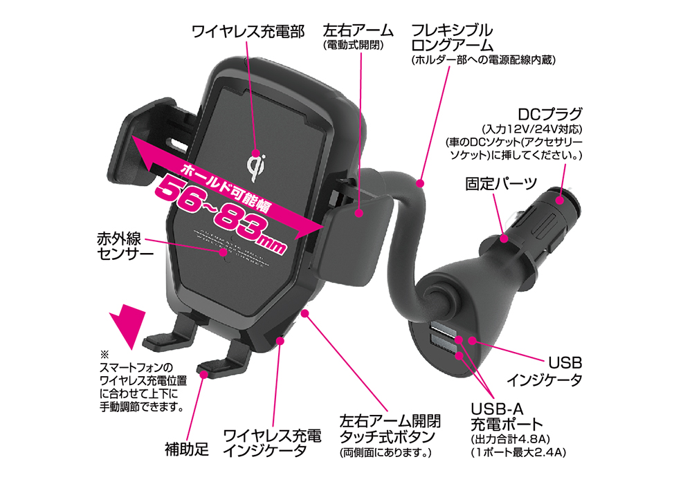Qi自動開閉ホルダー 手帳対応 キャパシタ付 フレキ - 画像 (7)