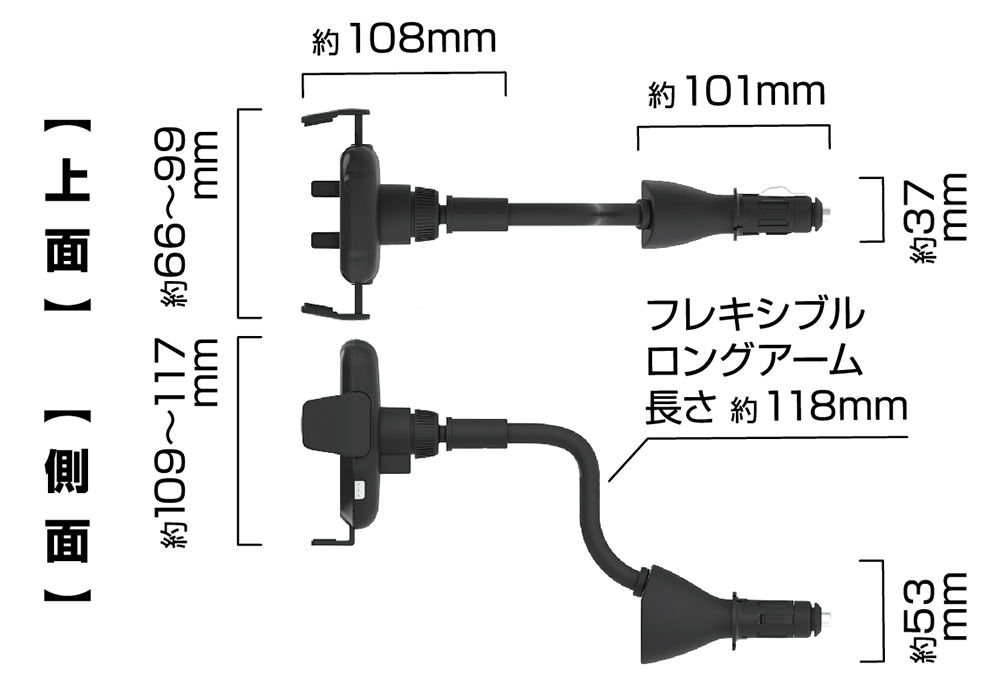 Qi自動開閉ホルダー 手帳対応 キャパシタ付 フレキ - 画像 (9)