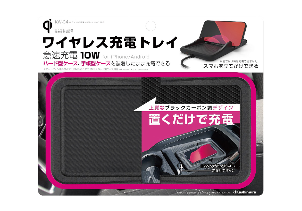 Qiワイヤレス充電シリコーントレイ 10W - 画像 (6)