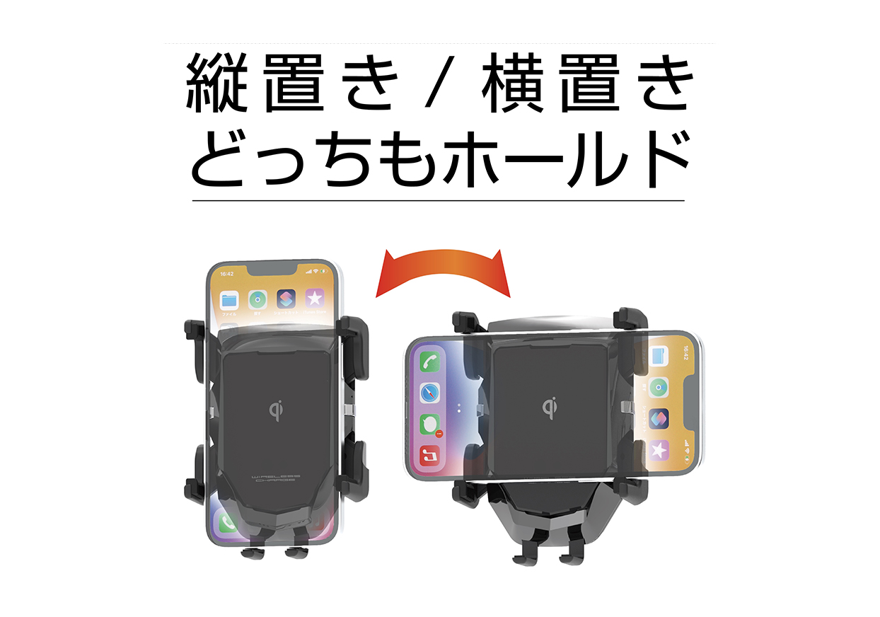 Qi自動開閉ホルダー 4アーム 手帳対応 吸盤取り付け - 画像 (3)