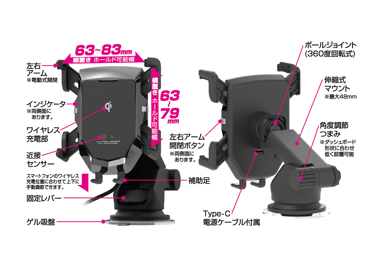 Qi自動開閉ホルダー 4アーム 手帳対応 吸盤取り付け - 画像 (7)