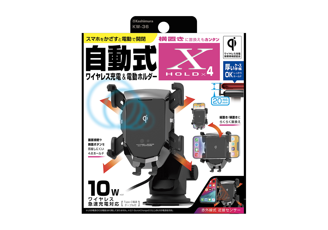 Qi自動開閉ホルダー 4アーム 手帳対応 吸盤取り付け - 画像 (9)