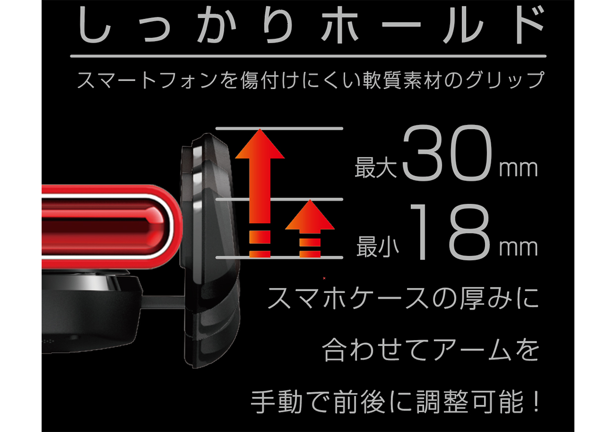 QI自動開閉ホルダー 手帳対応 キャパシタ付 エアコン取り付け - 画像 (3)