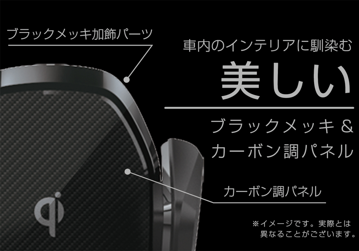 QI自動開閉ホルダー 手帳対応 キャパシタ付 エアコン取り付け - 画像 (4)