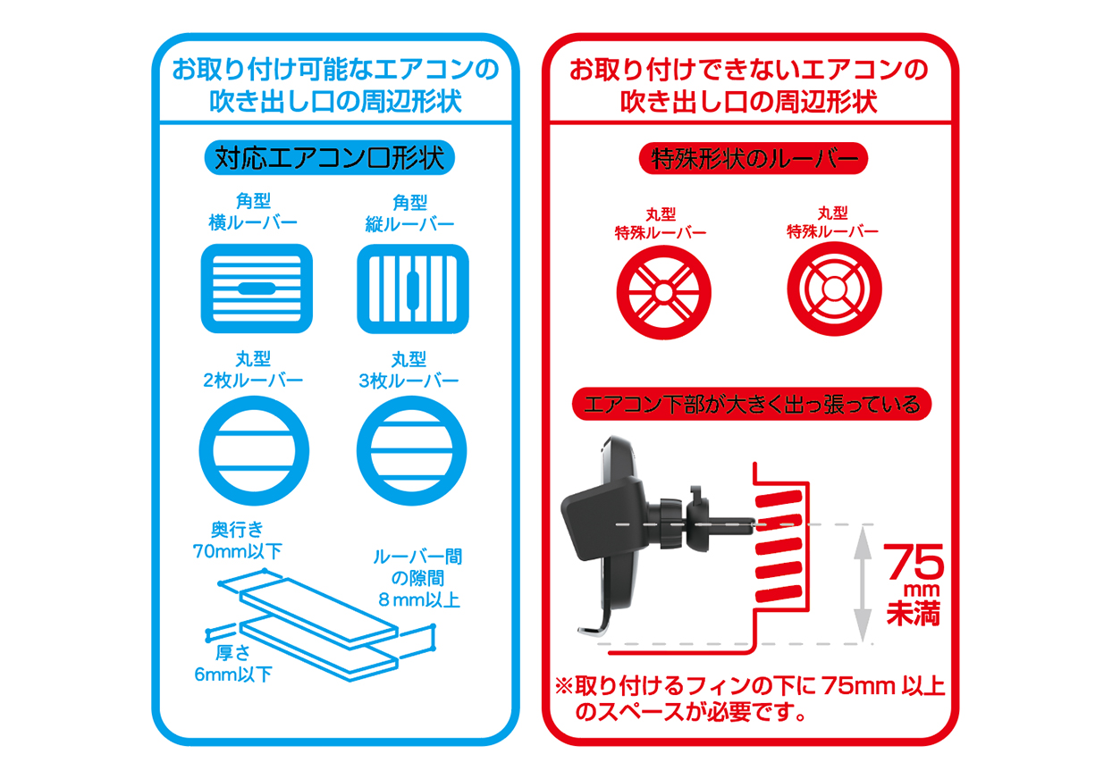 QI自動開閉ホルダー 手帳対応 キャパシタ付 エアコン取り付け - 画像 (6)