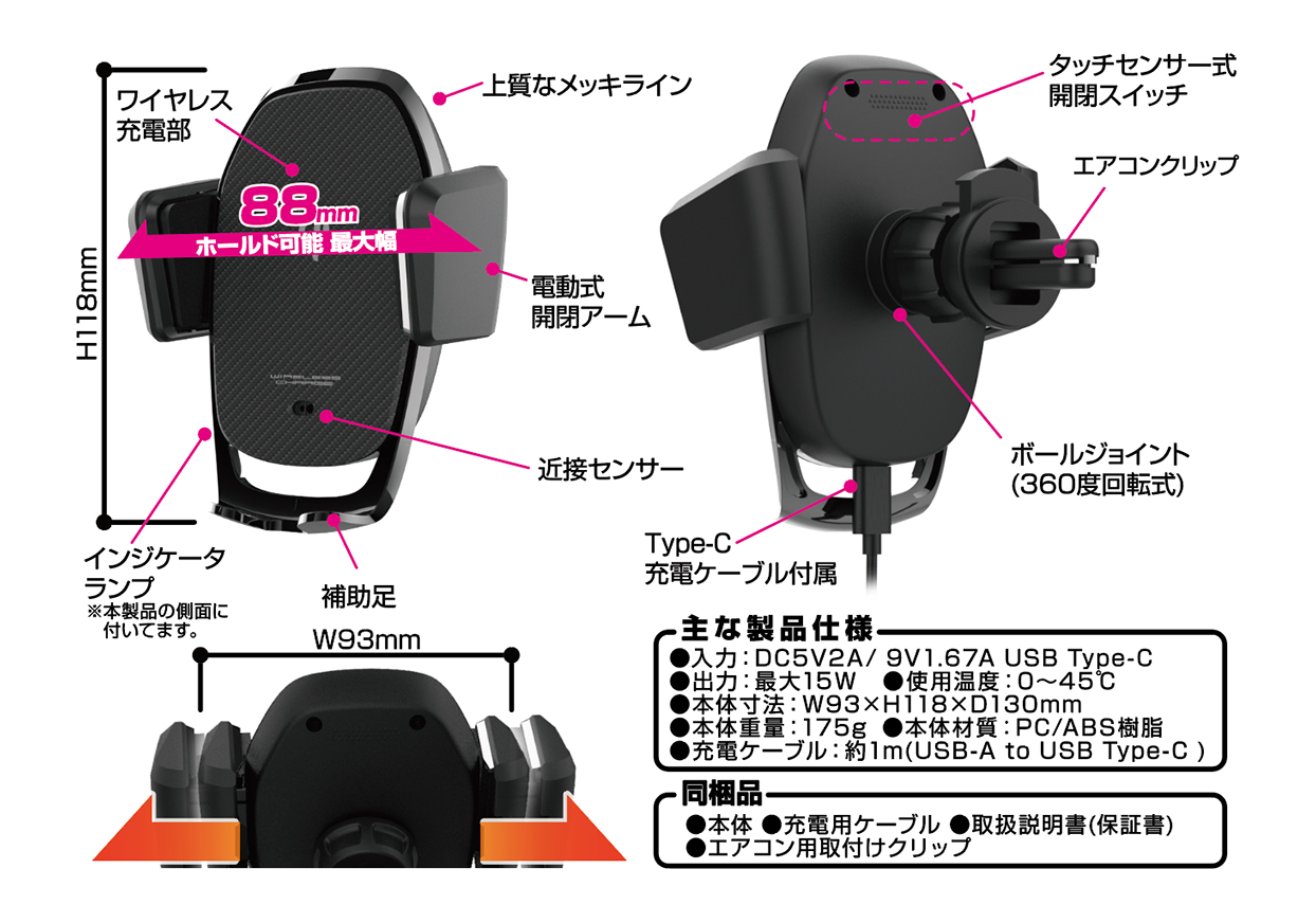 QI自動開閉ホルダー 手帳対応 キャパシタ付 エアコン取り付け - 画像 (7)