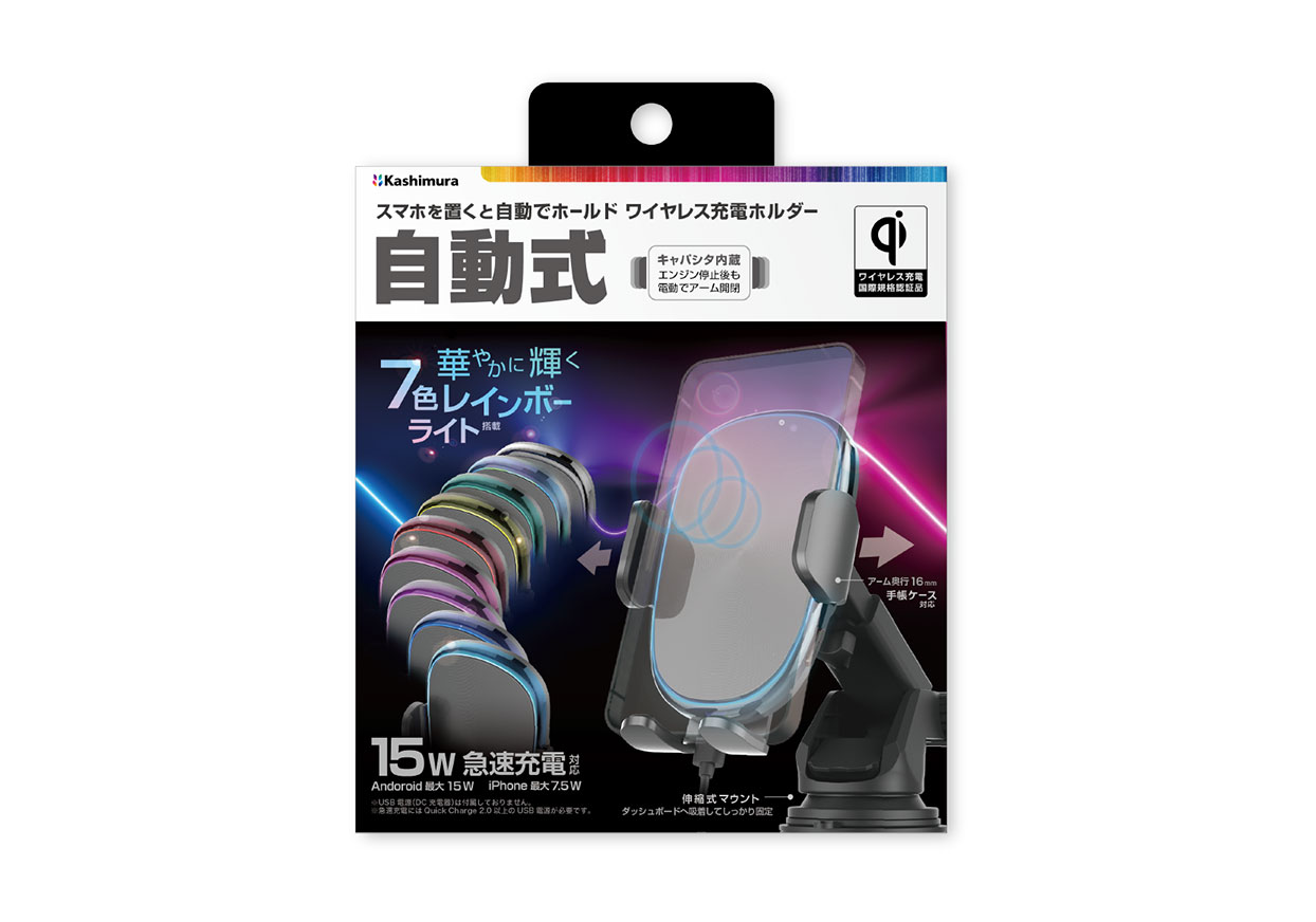 QI自動開閉ホルダー イルミライト付 手帳対応 吸盤取り付け - 画像 (7)