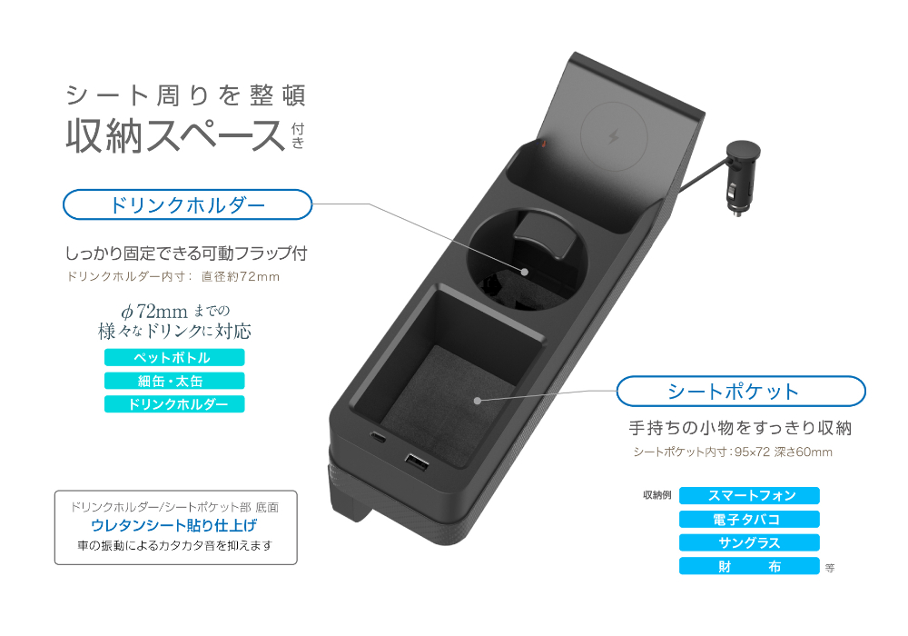 ワイヤレス充電 オーガナイザー - 画像 (6)