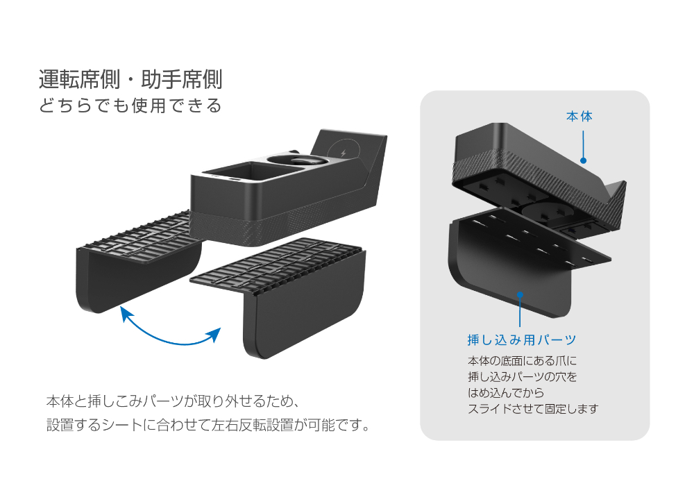ワイヤレス充電 オーガナイザー - 画像 (8)