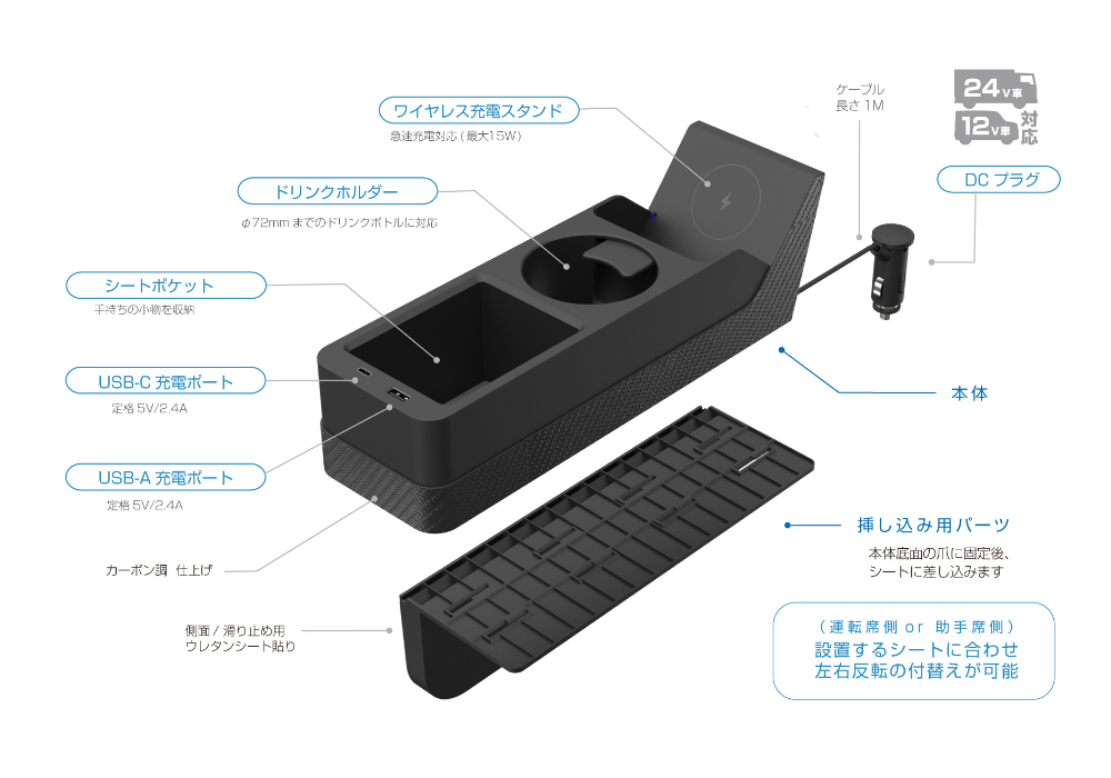ワイヤレス充電 オーガナイザー - 画像 (9)