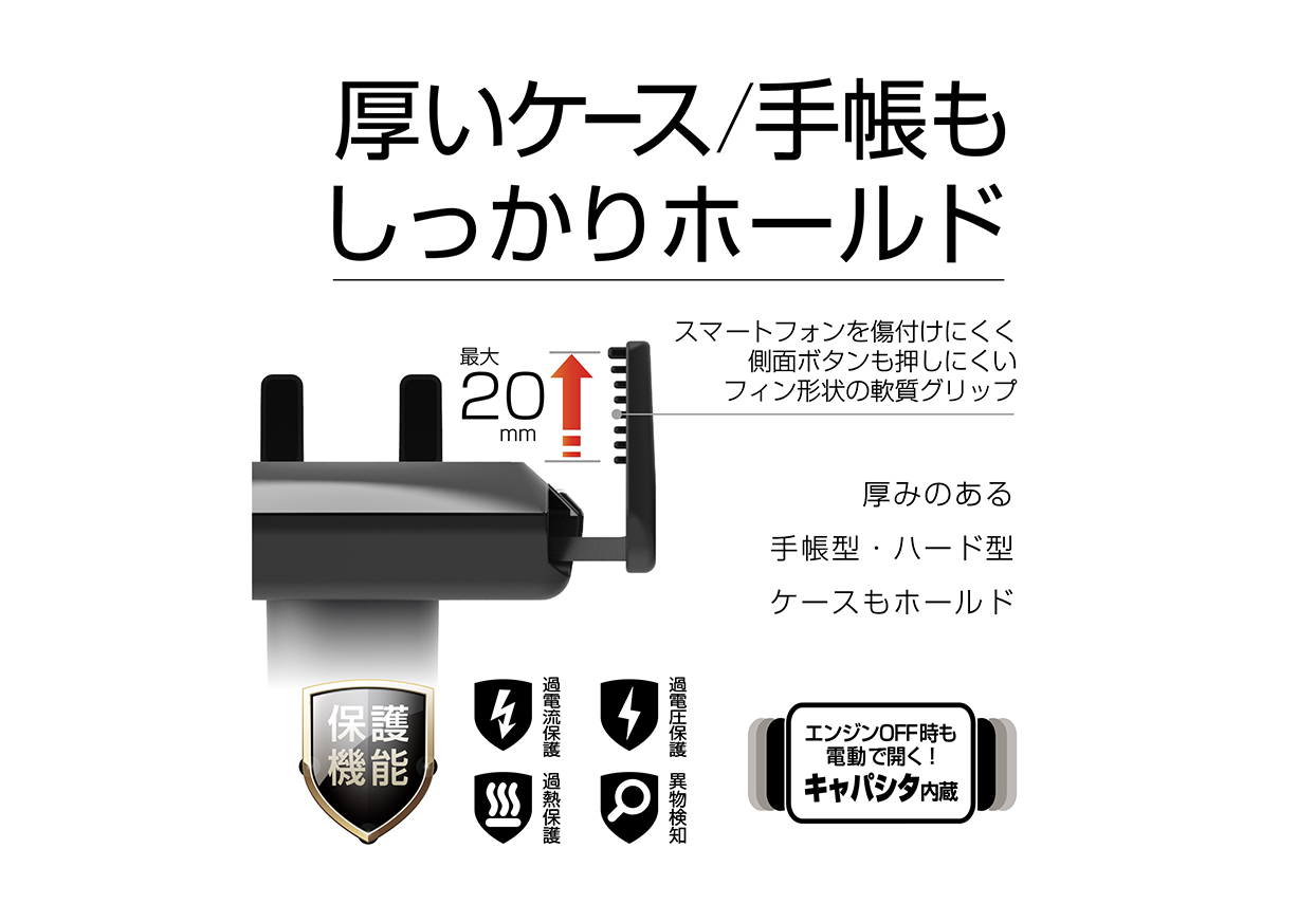 Qi自動開閉ホルダー 4アーム 手帳対応 エアコン取り付け - 画像 (5)