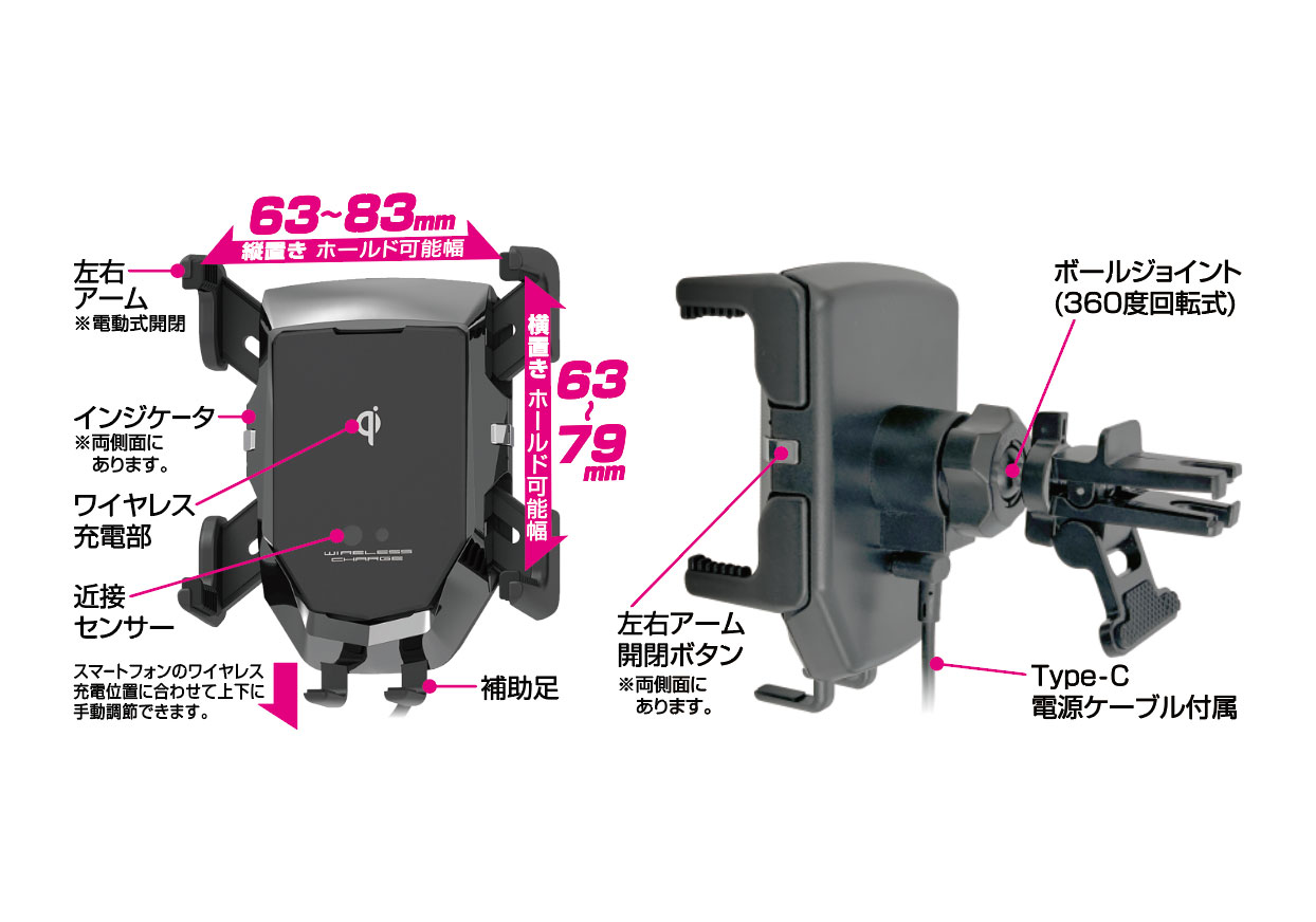 Qi自動開閉ホルダー 4アーム 手帳対応 エアコン取り付け - 画像 (7)