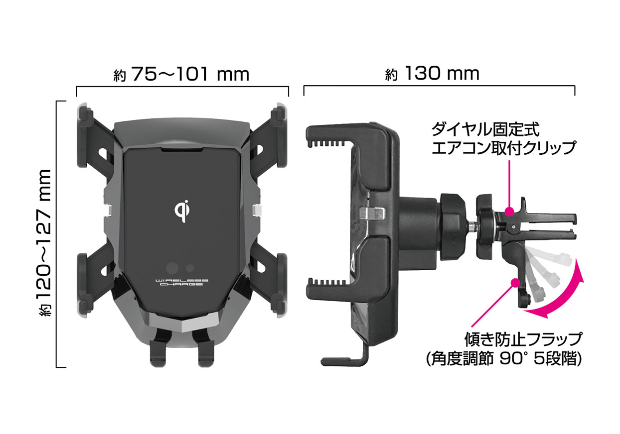 Qi自動開閉ホルダー 4アーム 手帳対応 エアコン取り付け - 画像 (8)