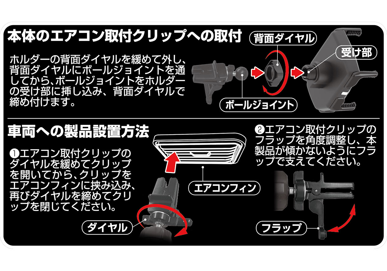 Qi自動開閉ホルダー 4アーム 手帳対応 エアコン取り付け - 画像 (9)