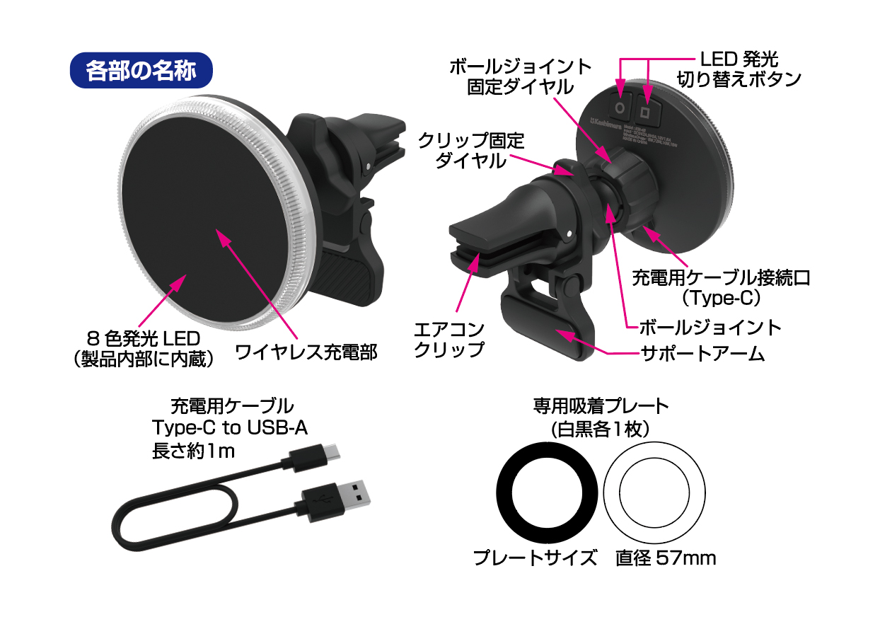 アンビエントライト付き マグネットワイヤレス充電器 エアコン取り付け - 画像 (5)