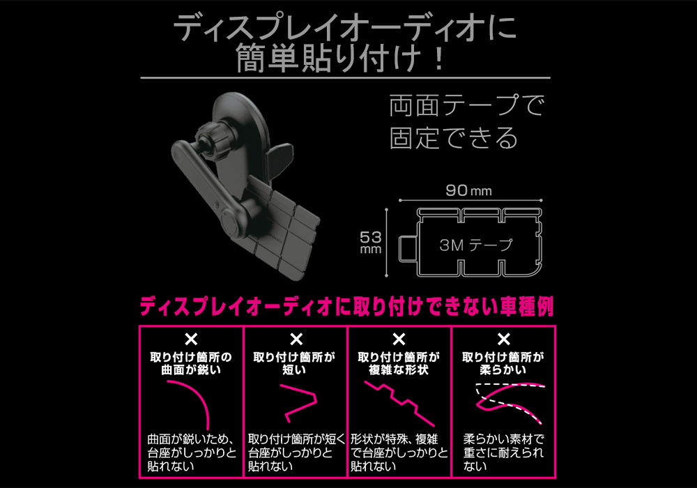 QI自動開閉ホルダー 手帳対応 キャパシタ付 ディスプレイオーディオ取り付け - 画像 (3)