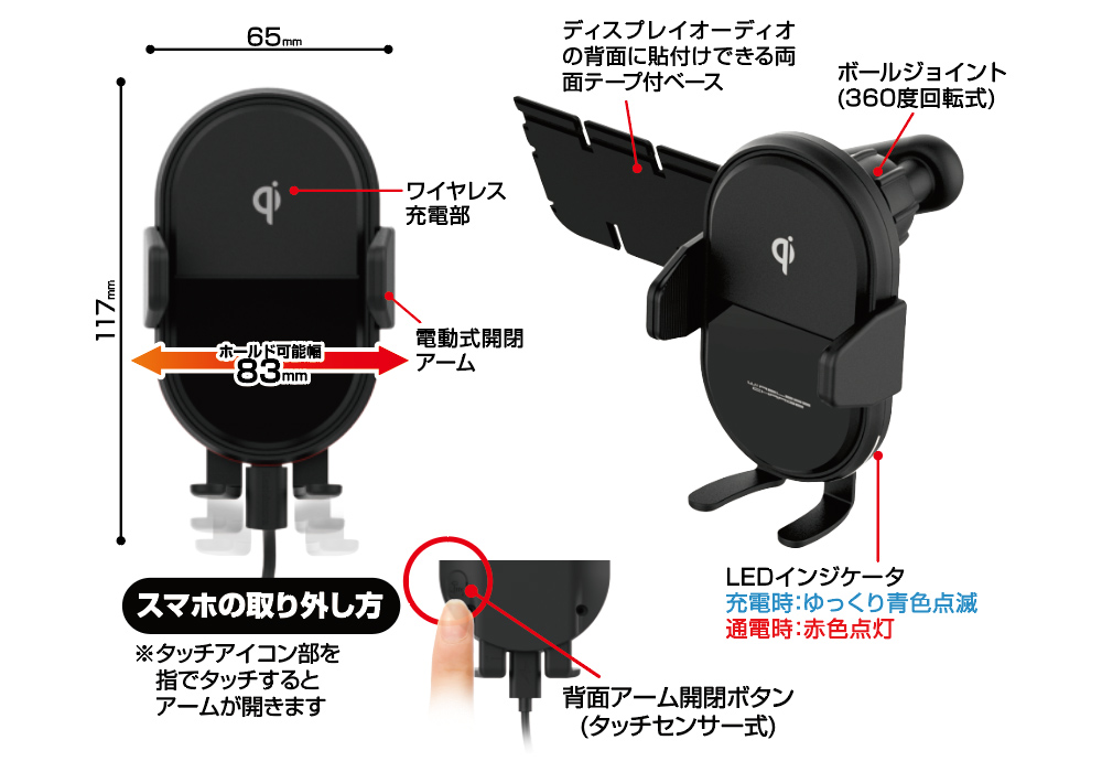 QI自動開閉ホルダー 手帳対応 キャパシタ付 ディスプレイオーディオ取り付け - 画像 (4)