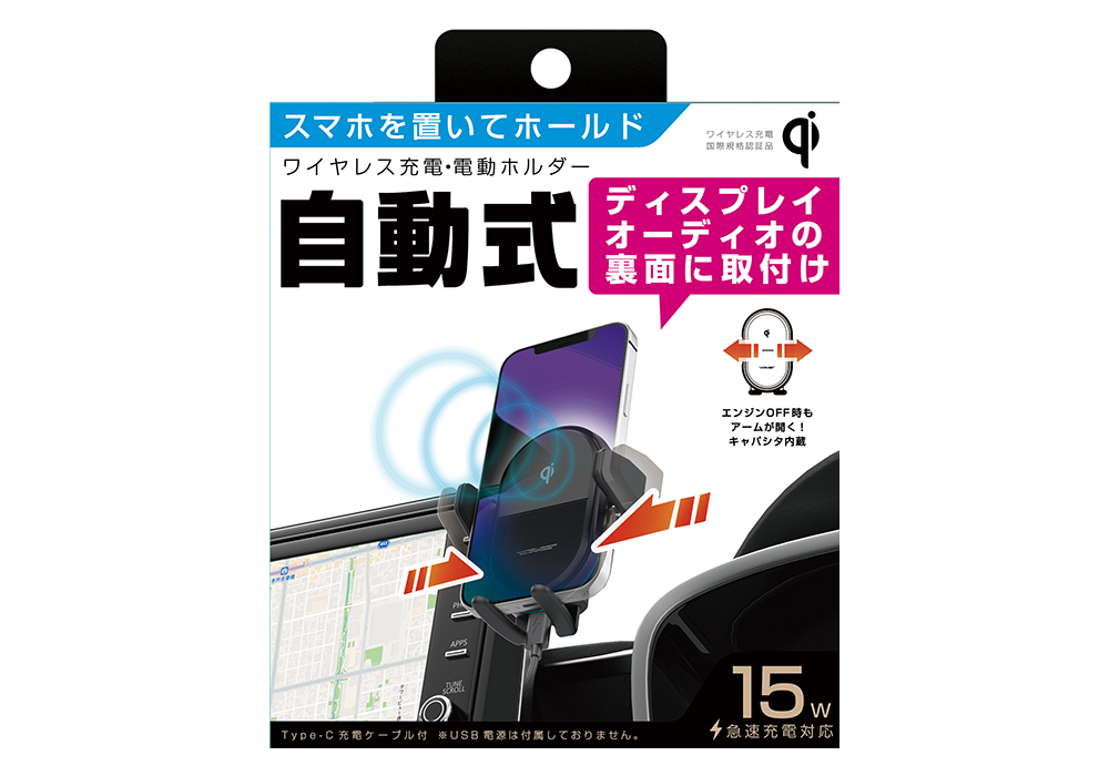 QI自動開閉ホルダー 手帳対応 キャパシタ付 ディスプレイオーディオ取り付け - 画像 (5)